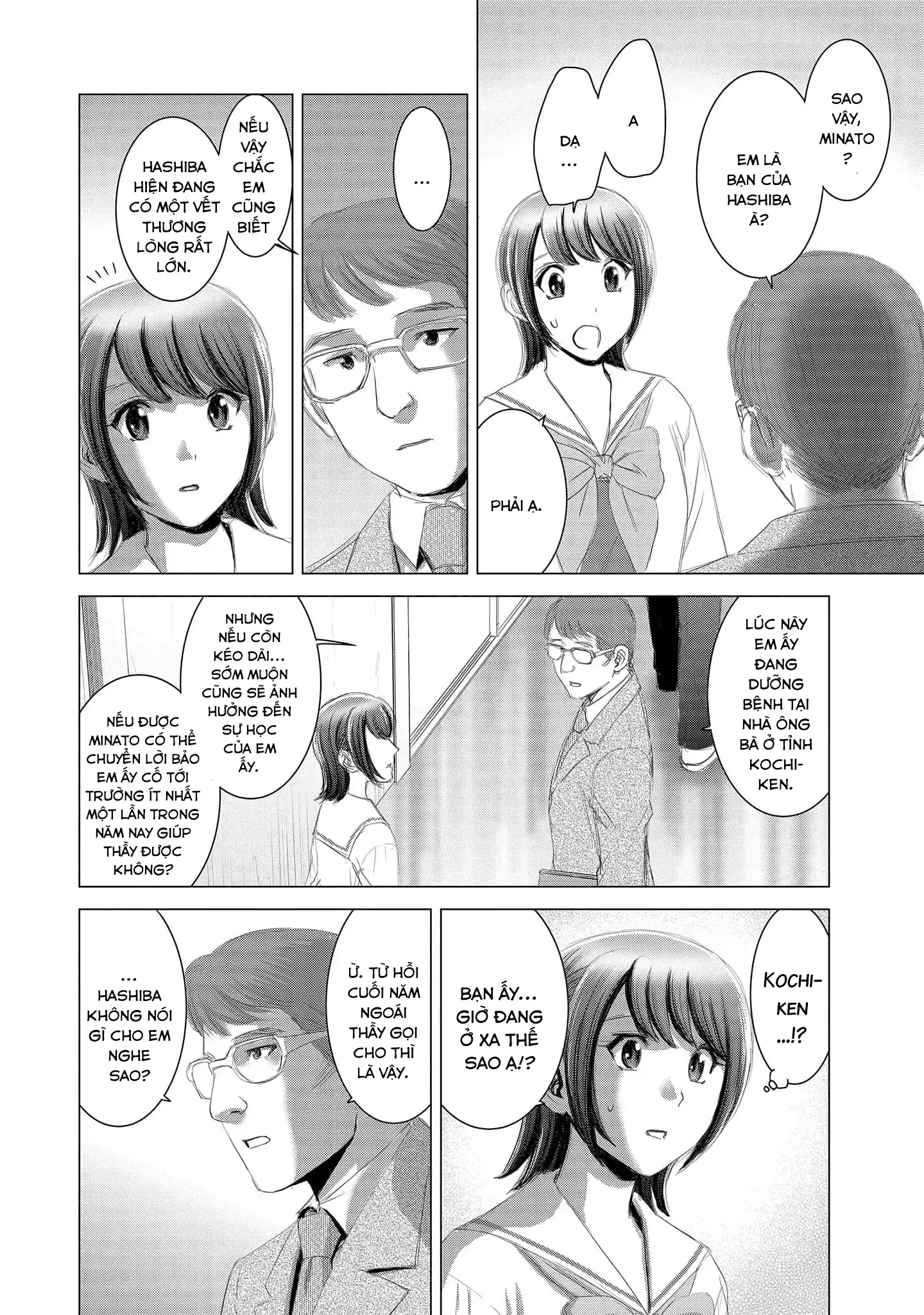 Shoujo no Ori Chapter 14 - 7