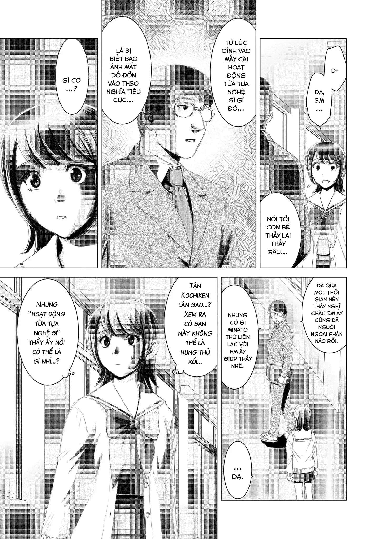 Shoujo no Ori Chapter 14 - 8