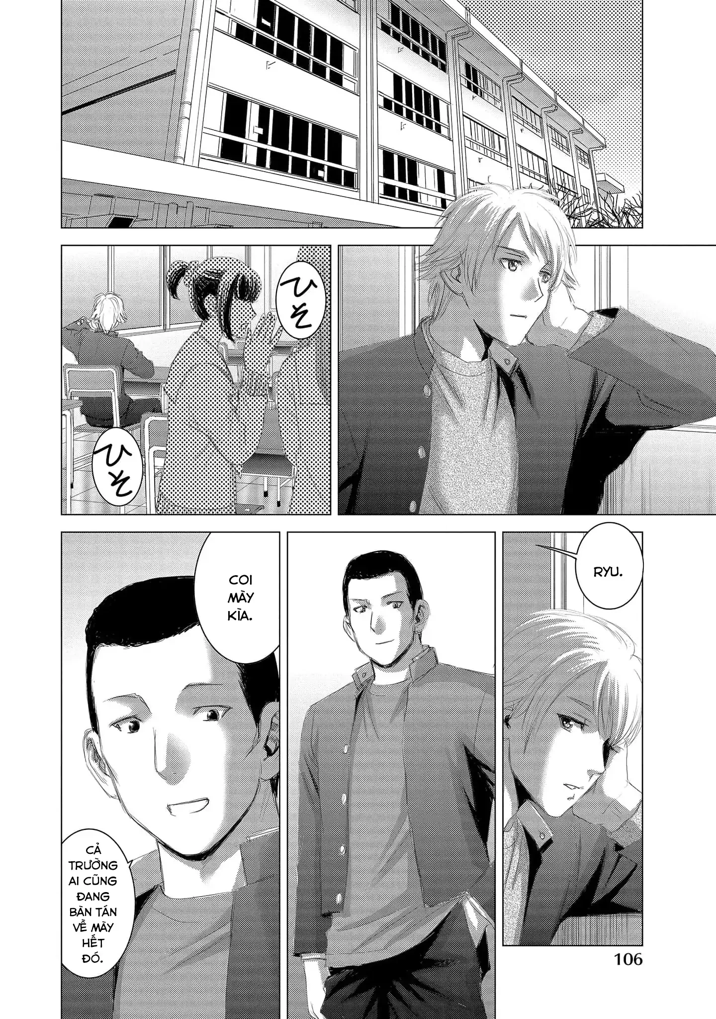 Shoujo no Ori Chapter 14 - 9