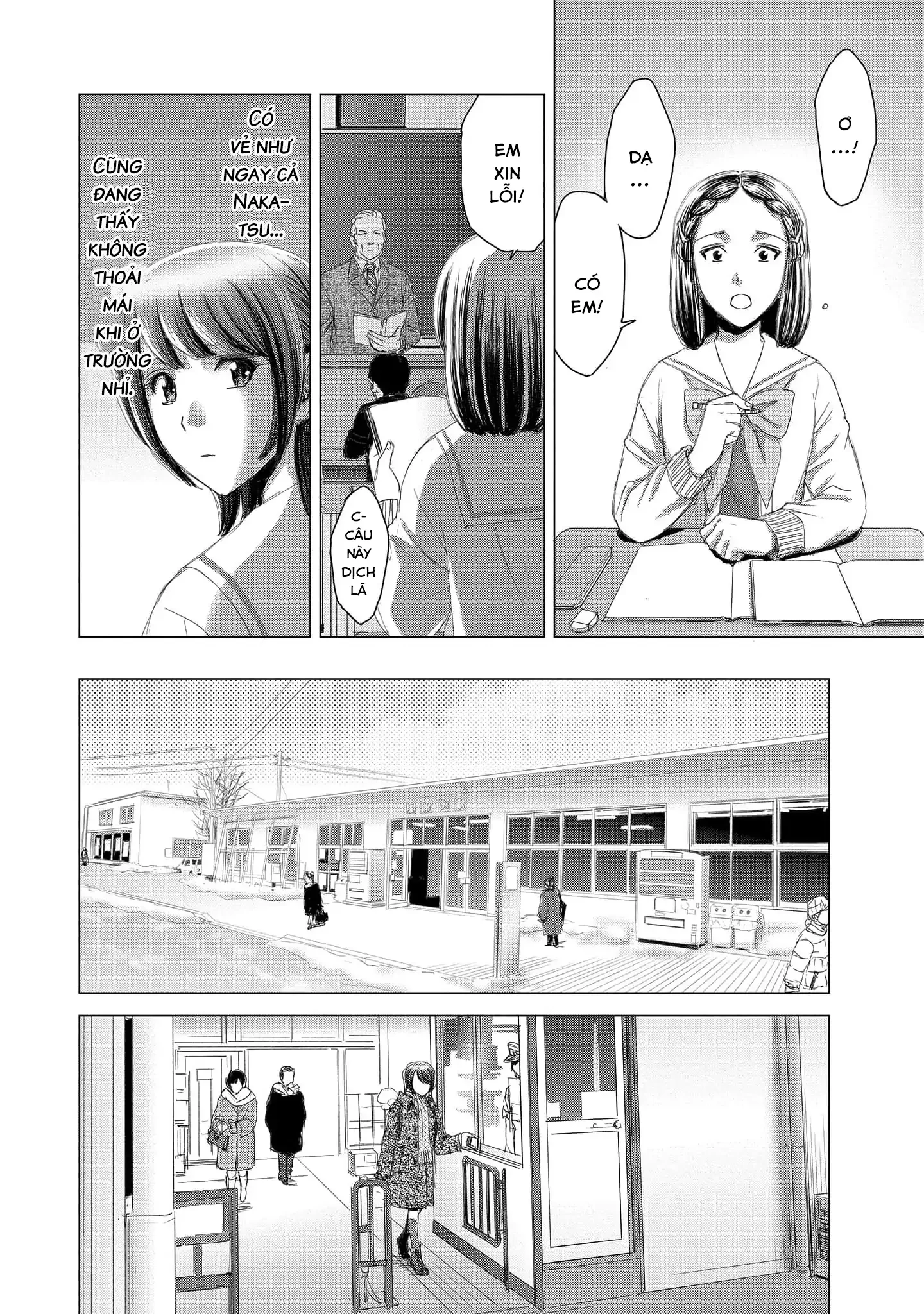 Shoujo no Ori Chapter 14 - 15