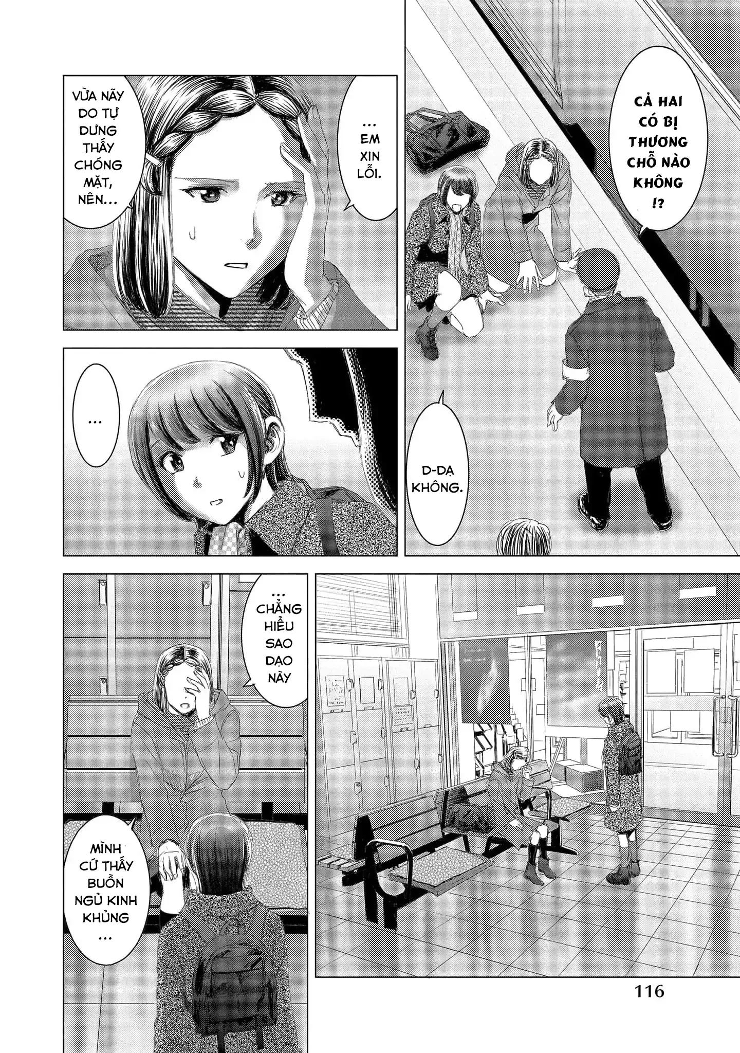 Shoujo no Ori Chapter 14 - 19