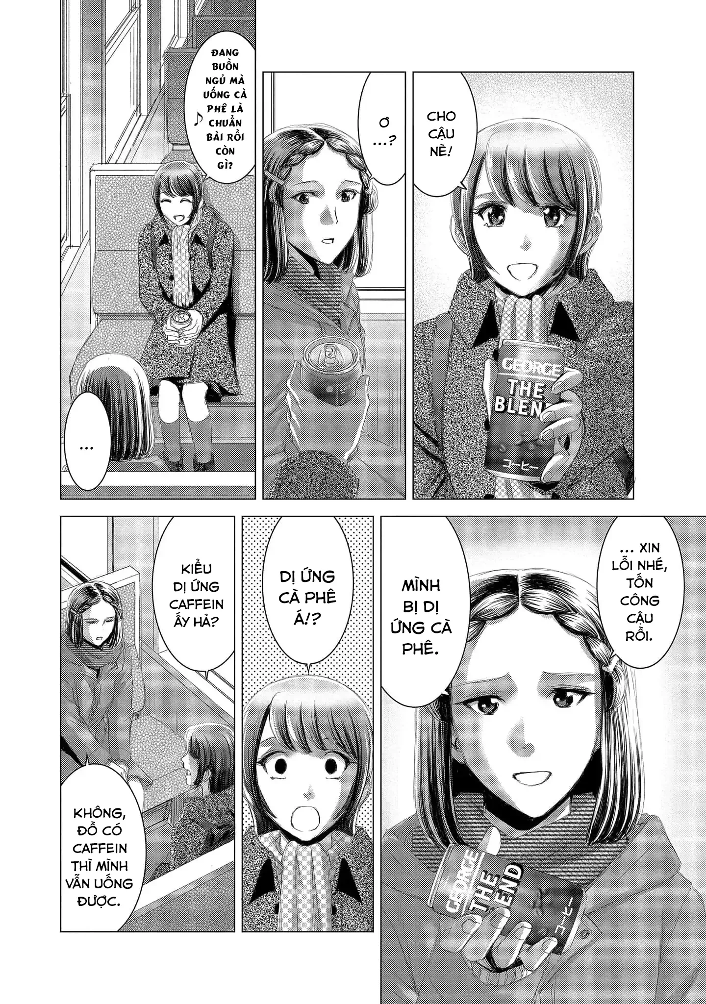 Shoujo no Ori Chapter 14 - 23