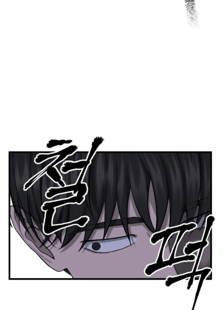 Chớ Bước Vào Nhà Hoang! Chapter 1 - 75