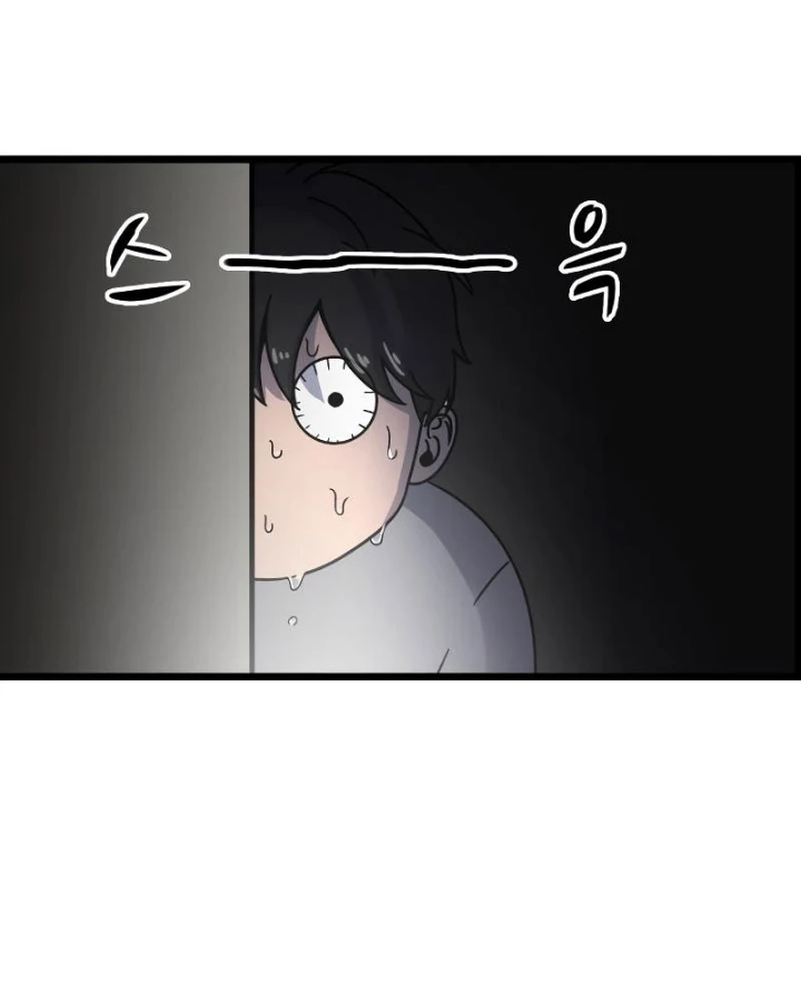 Chớ Bước Vào Nhà Hoang! Chapter 2 - 22