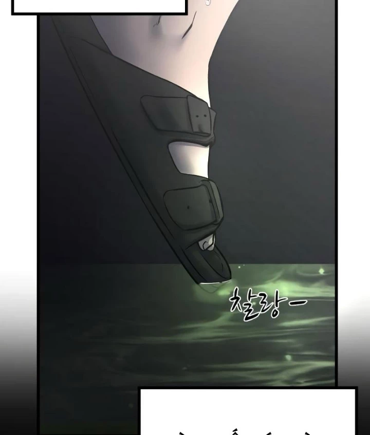 Chớ Bước Vào Nhà Hoang! Chapter 2 - 43