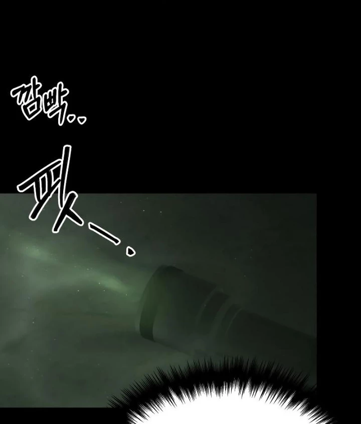 Chớ Bước Vào Nhà Hoang! Chapter 2 - 76