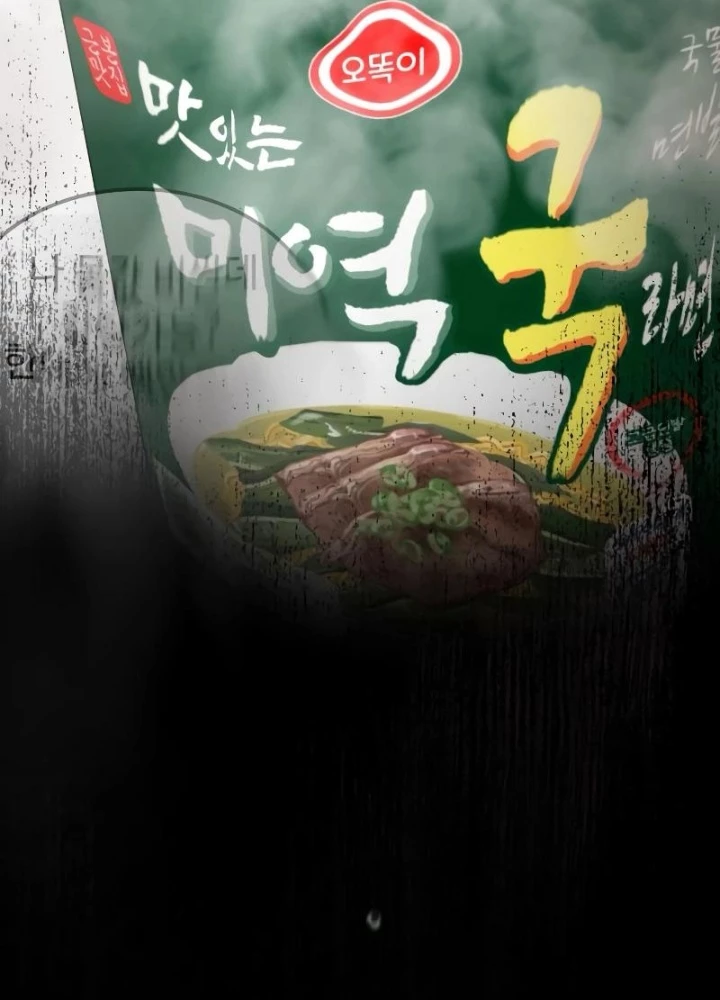 Chớ Bước Vào Nhà Hoang! Chapter 3 - 209