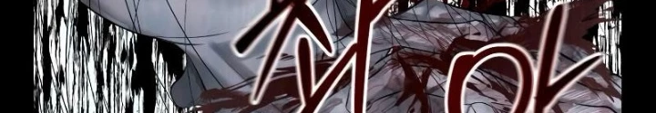Chớ Bước Vào Nhà Hoang! Chapter 4 - 118