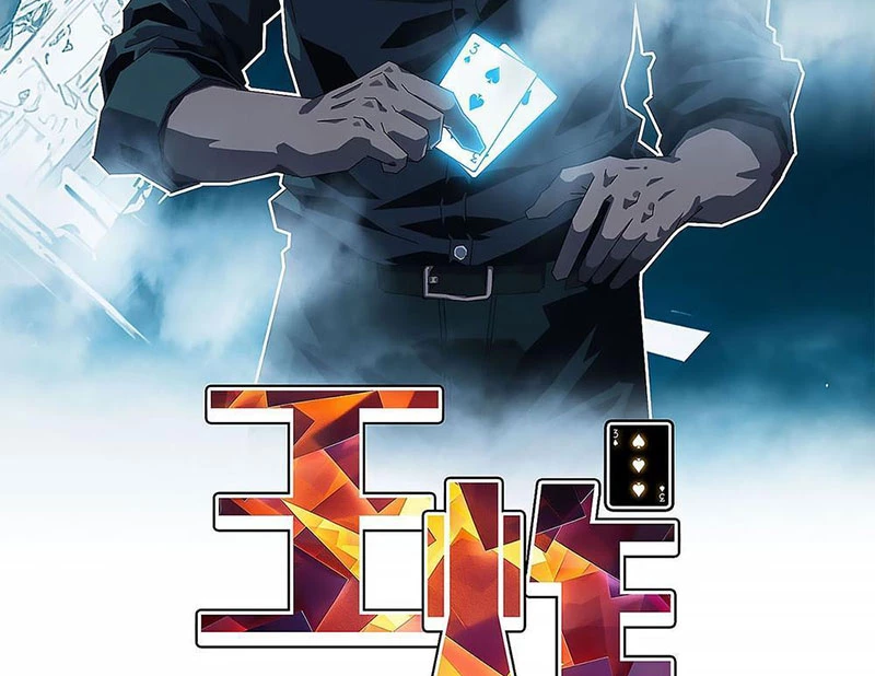 Vương Tạc Chapter 1 - 2