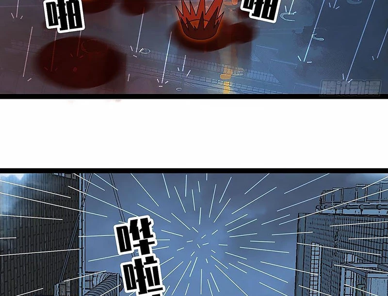 Vương Tạc Chapter 1 - 60