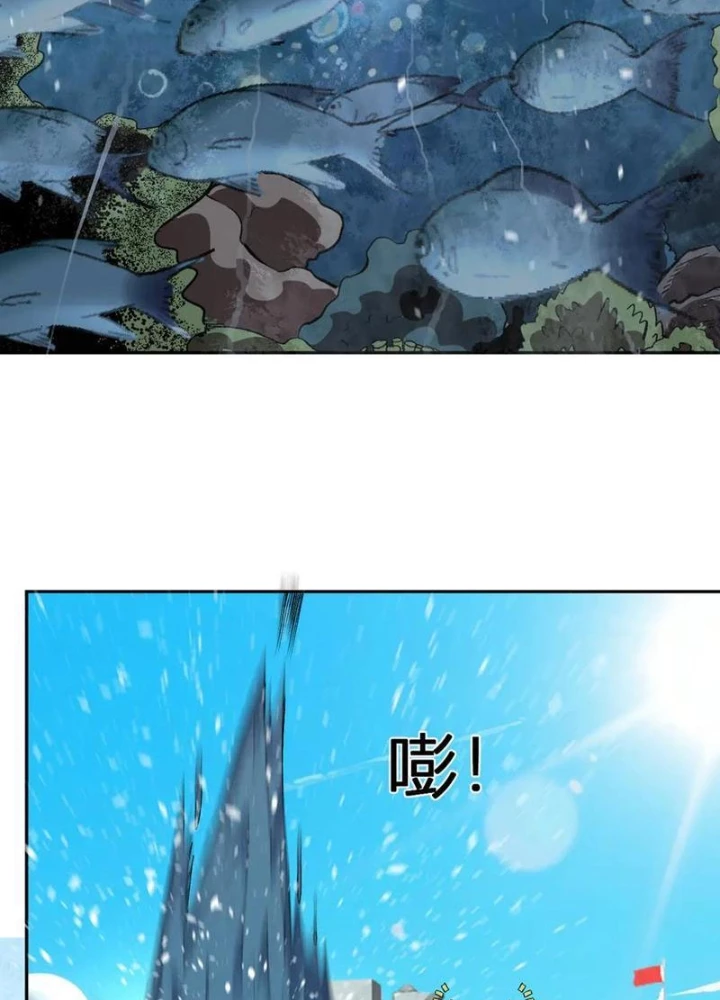 Ta hóa thân Ma Thần, trở thành diệt thế cự thú! Chapter 43 - 7