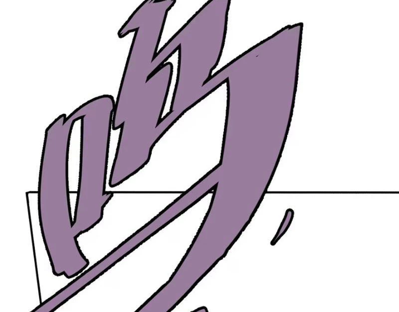 Kỳ Tinh Lục Chapter 1 - 132