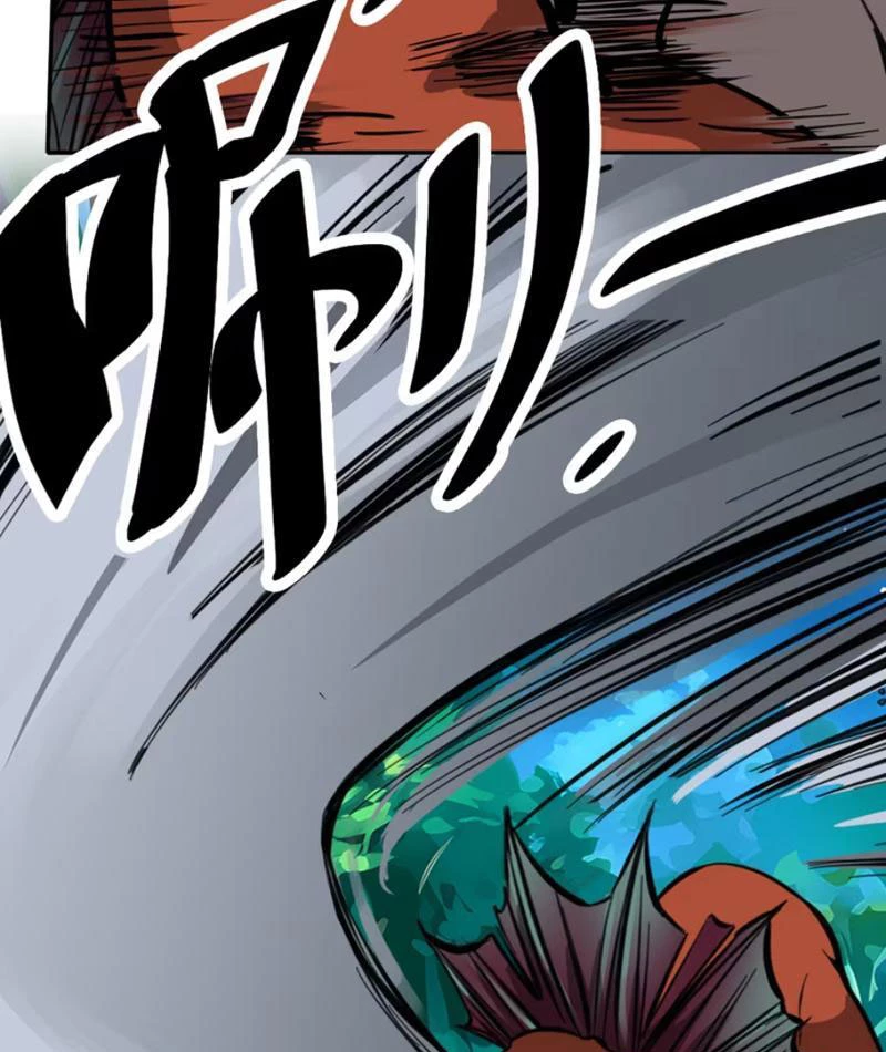 Kỳ Tinh Lục Chapter 2 - 17