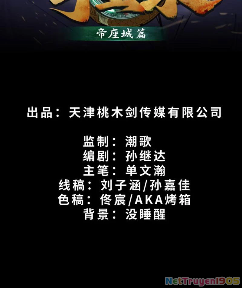 Kỳ Tinh Lục Chapter 3 - 2