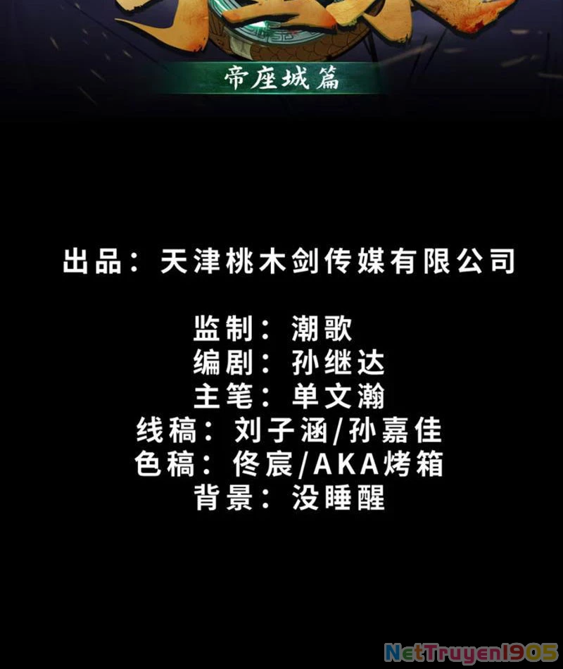 Kỳ Tinh Lục Chapter 4 - 2