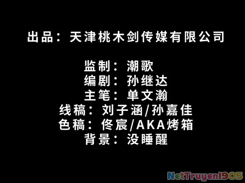 Kỳ Tinh Lục Chapter 8 - 3