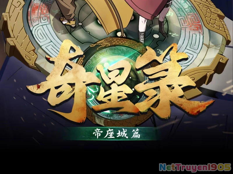 Kỳ Tinh Lục Chapter 13 - 2