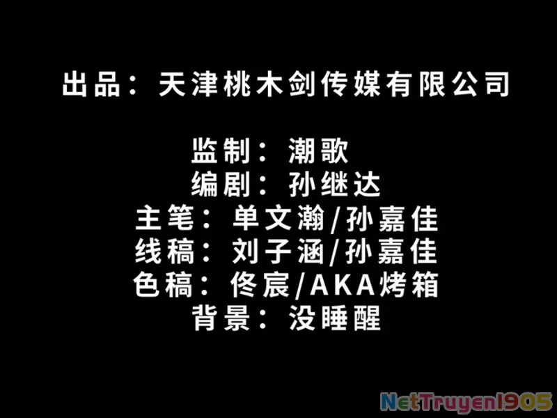 Kỳ Tinh Lục Chapter 13 - 3