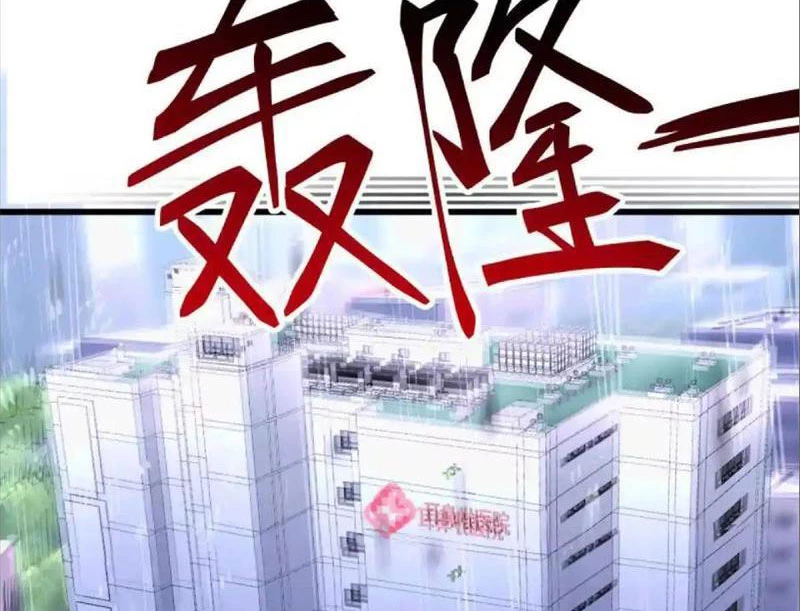 Hắc Vũ Giáng Lâm Chapter 2 - 64