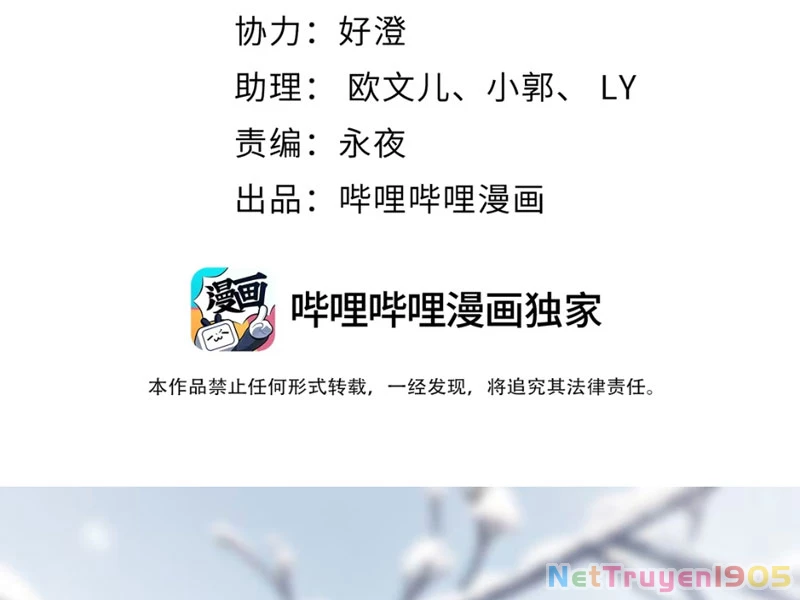 Nữ Đế? Ta chỉ cùng nương tử yêu đương! Chapter 1 - 3