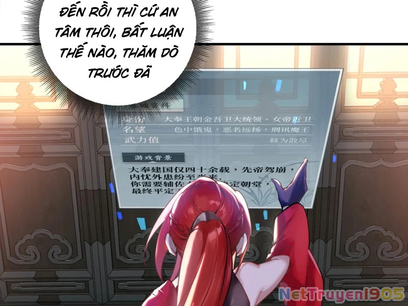 Nữ Đế? Ta chỉ cùng nương tử yêu đương! Chapter 1 - 83