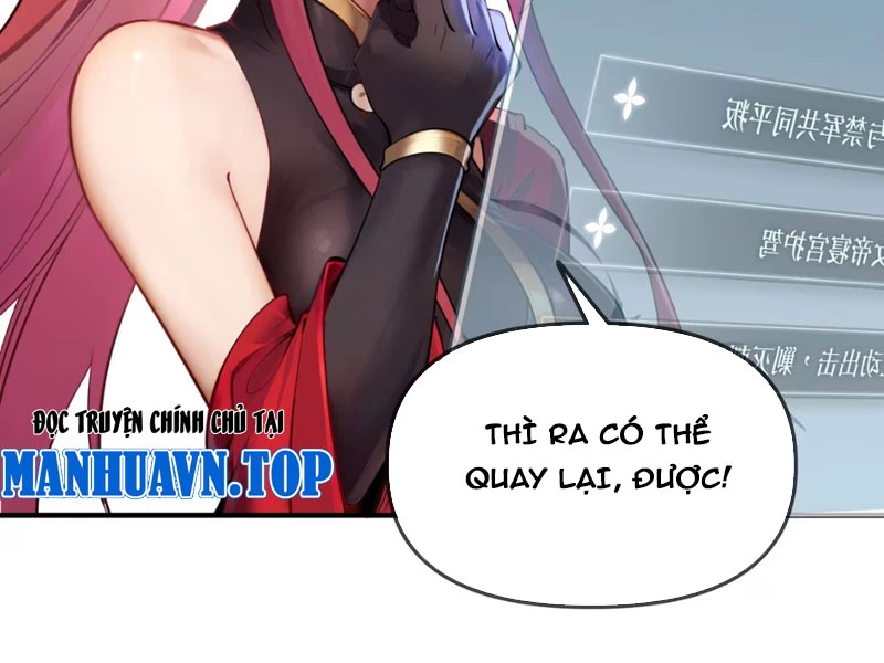 Nữ Đế? Ta chỉ cùng nương tử yêu đương! Chapter 1 - 94