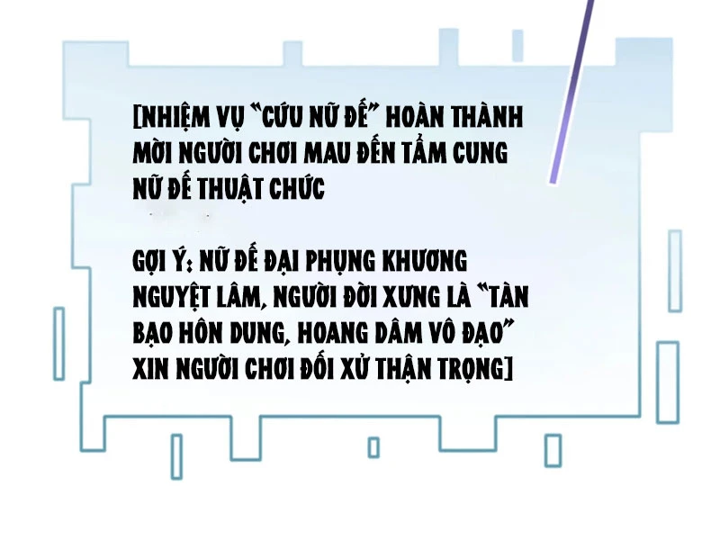 Nữ Đế? Ta chỉ cùng nương tử yêu đương! Chapter 2 - 53