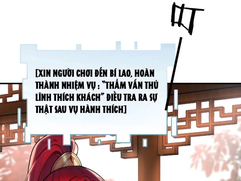 Nữ Đế? Ta chỉ cùng nương tử yêu đương! Chapter 2 - 120