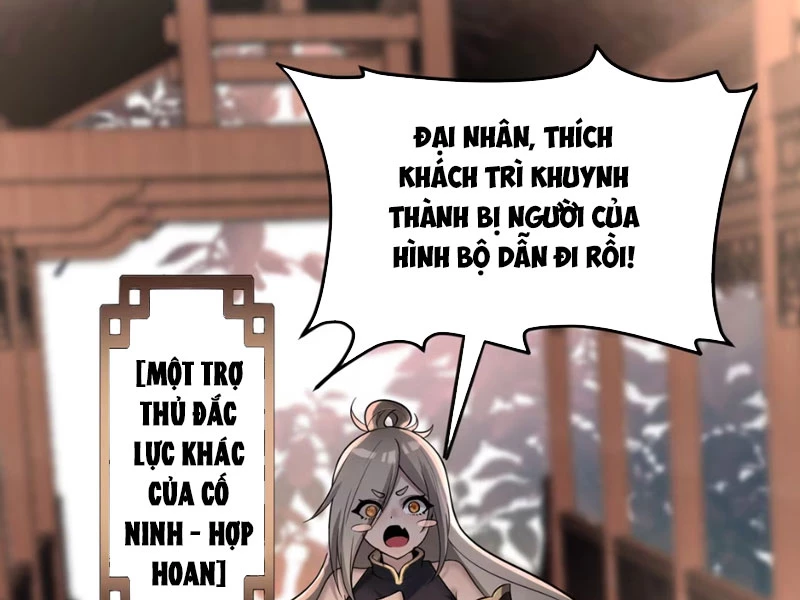 Nữ Đế? Ta chỉ cùng nương tử yêu đương! Chapter 2 - 123
