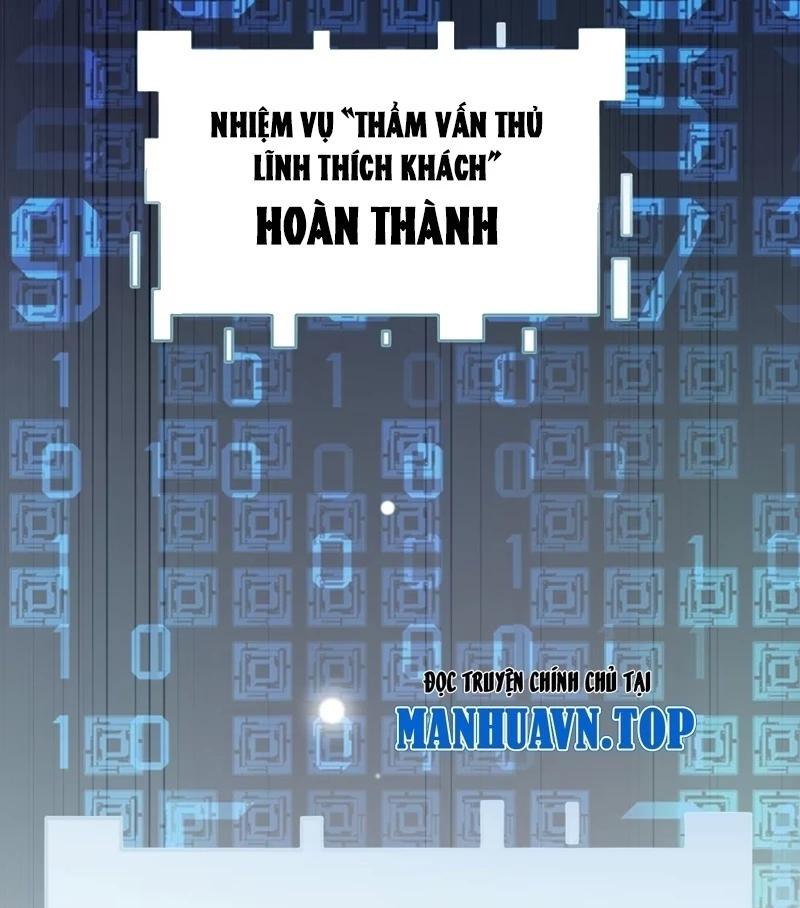Nữ Đế? Ta chỉ cùng nương tử yêu đương! Chapter 3 - 142