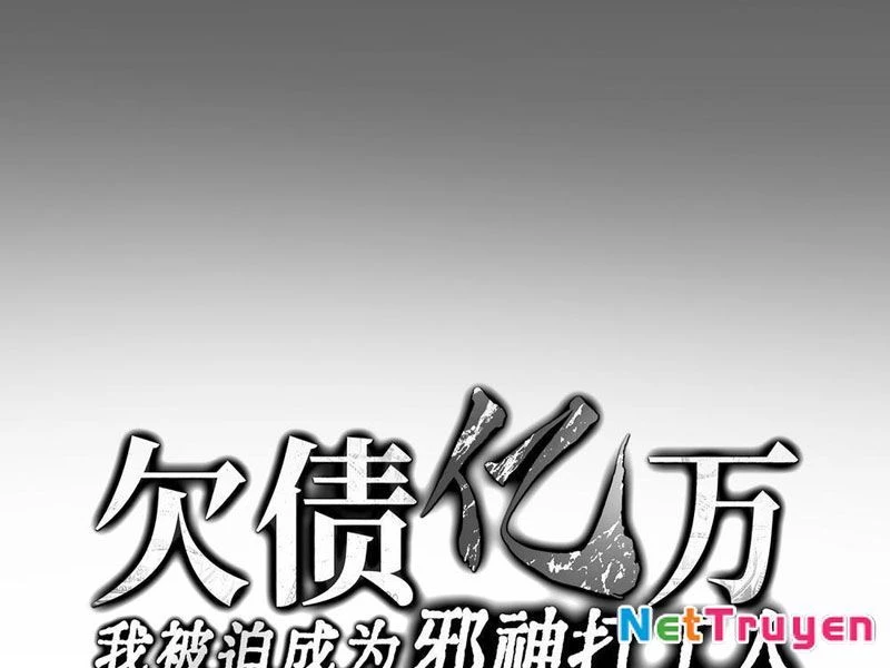 Thiếu Nợ Quá Nhiều, Ta Bị Ép Trở Thành Người Làm Công Của Tà Thần Chapter 1 - 26