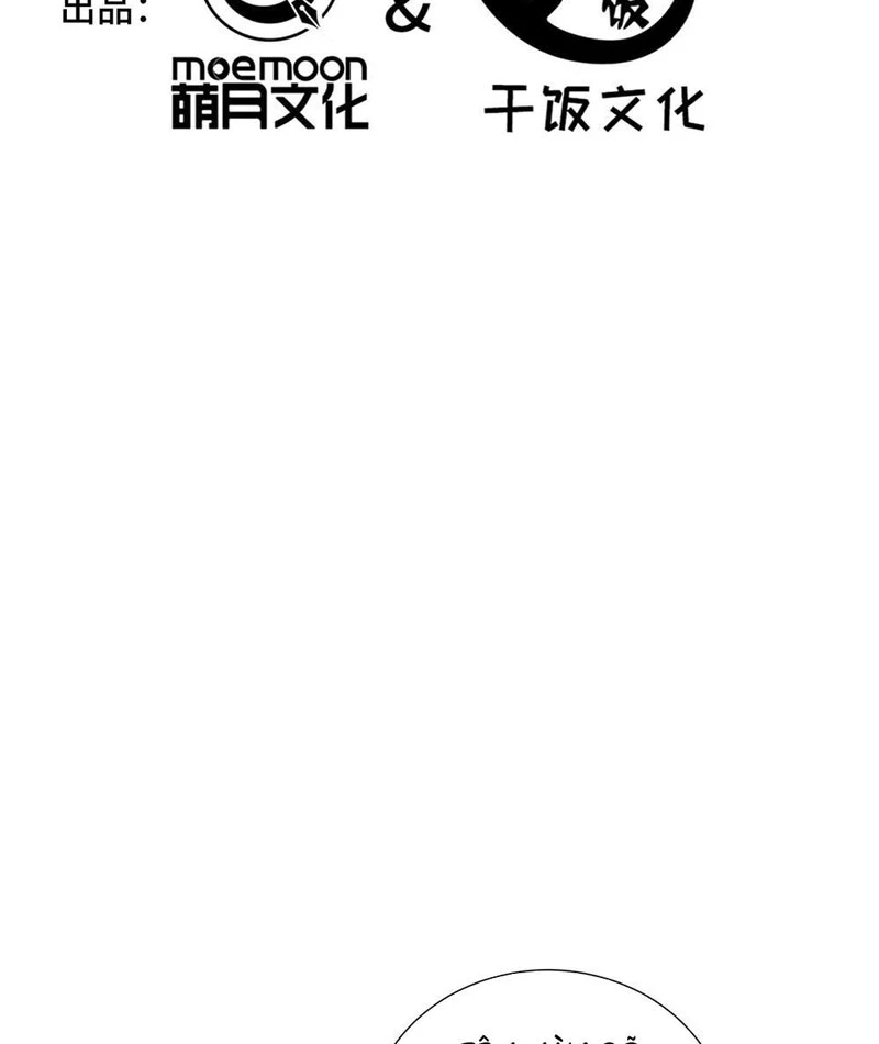 Thiếu Nợ Quá Nhiều, Ta Bị Ép Trở Thành Người Làm Công Của Tà Thần Chapter 2 - 2