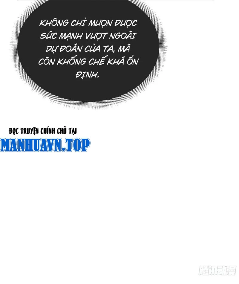 Thiếu Nợ Quá Nhiều, Ta Bị Ép Trở Thành Người Làm Công Của Tà Thần Chapter 2 - 65