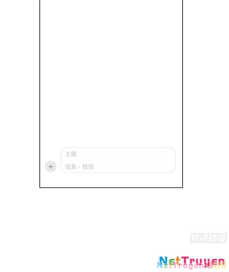 Thiếu Nợ Quá Nhiều, Ta Bị Ép Trở Thành Người Làm Công Của Tà Thần Chapter 2 - 81