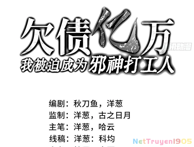 Thiếu Nợ Quá Nhiều, Ta Bị Ép Trở Thành Người Làm Công Của Tà Thần Chapter 3 - 34