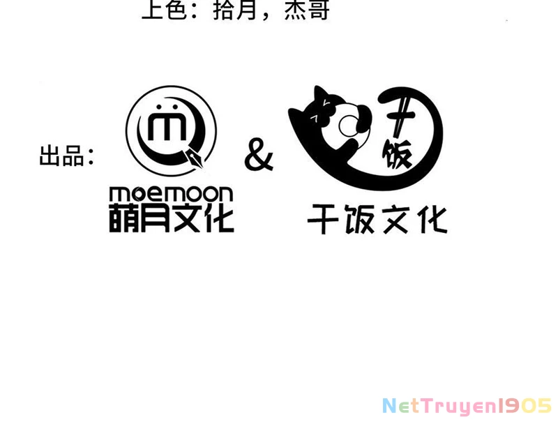 Thiếu Nợ Quá Nhiều, Ta Bị Ép Trở Thành Người Làm Công Của Tà Thần Chapter 3 - 35