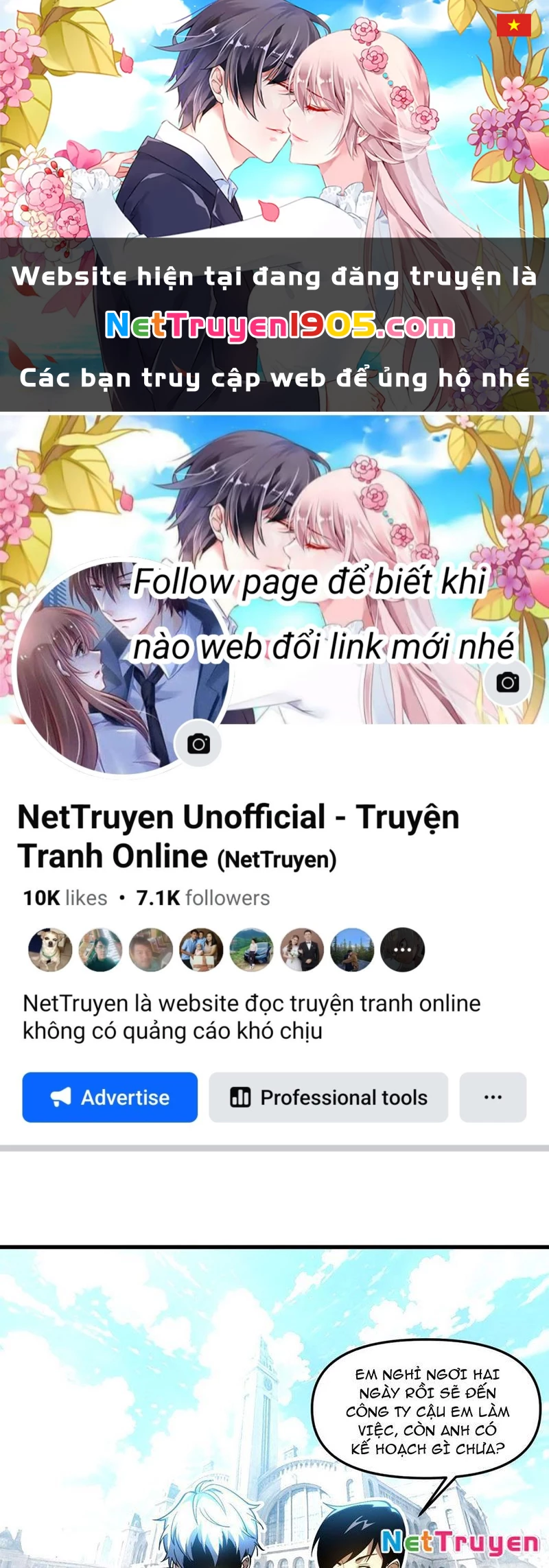 Hư Thực Chi Vương Chapter 1 - 1