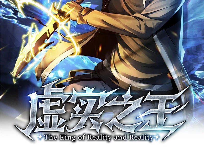 Hư Thực Chi Vương Chapter 2 - 2