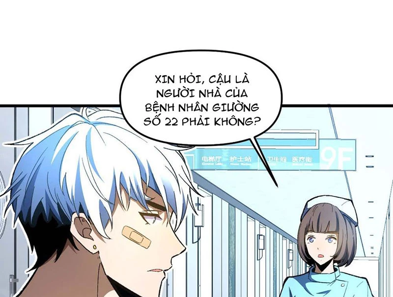 Hư Thực Chi Vương Chapter 2 - 62