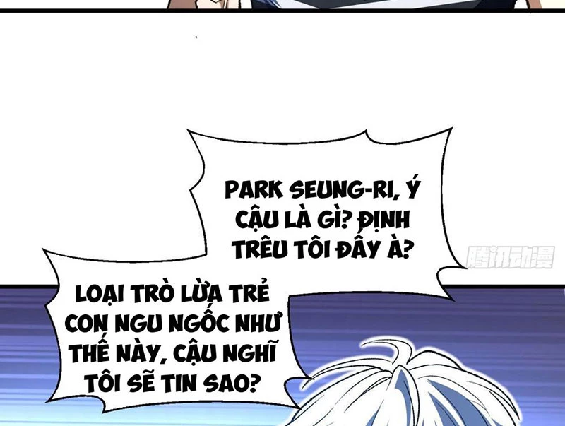 Hư Thực Chi Vương Chapter 2 - 107