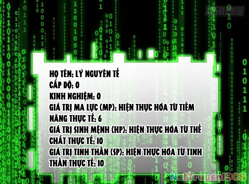 Hư Thực Chi Vương Chapter 2 - 137