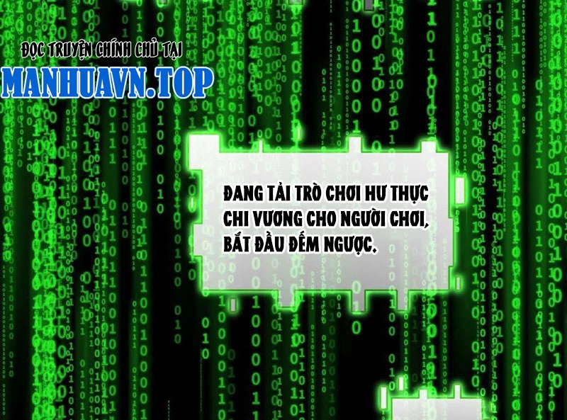 Hư Thực Chi Vương Chapter 2 - 138