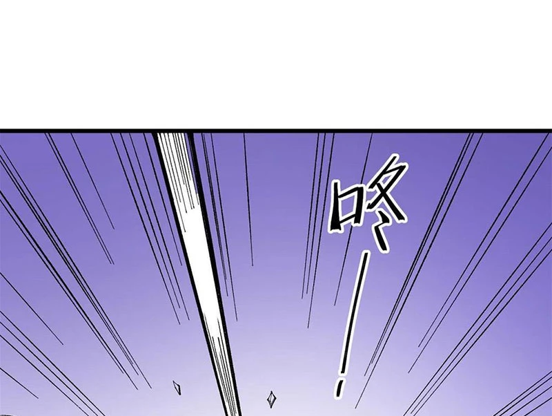 Hư Thực Chi Vương Chapter 3 - 83