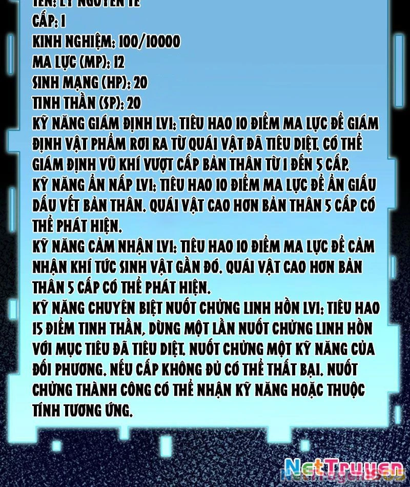 Hư Thực Chi Vương Chapter 5 - 6