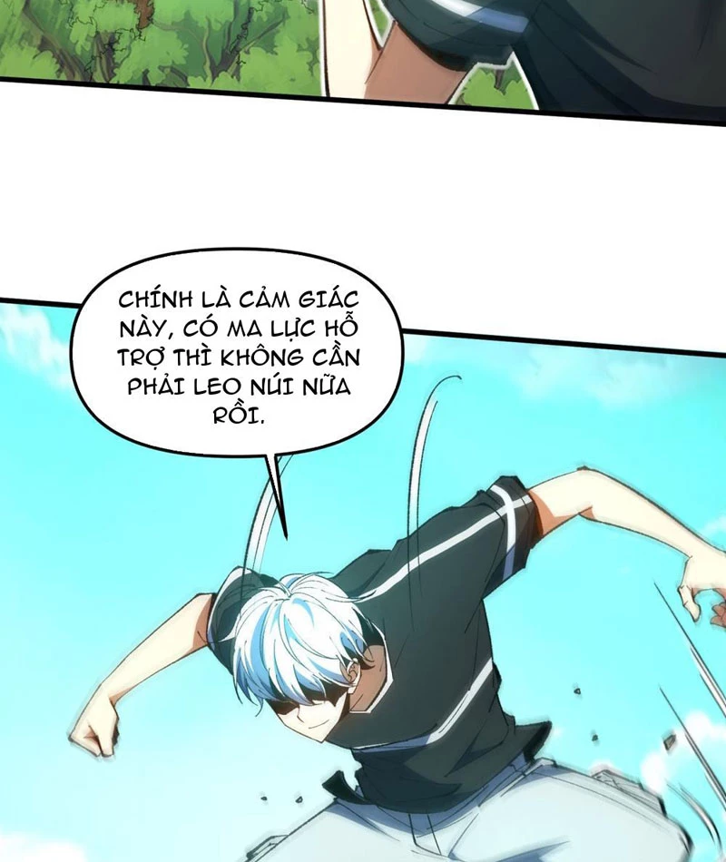 Hư Thực Chi Vương Chapter 7 - 13