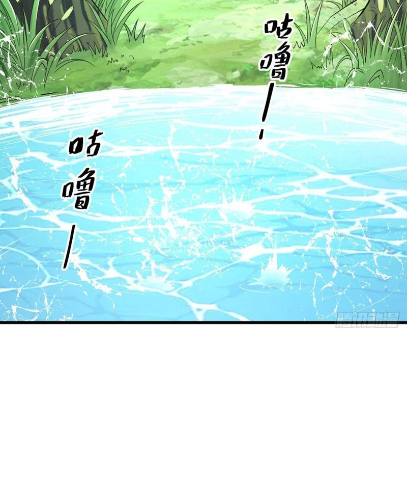 Hư Thực Chi Vương Chapter 7 - 64