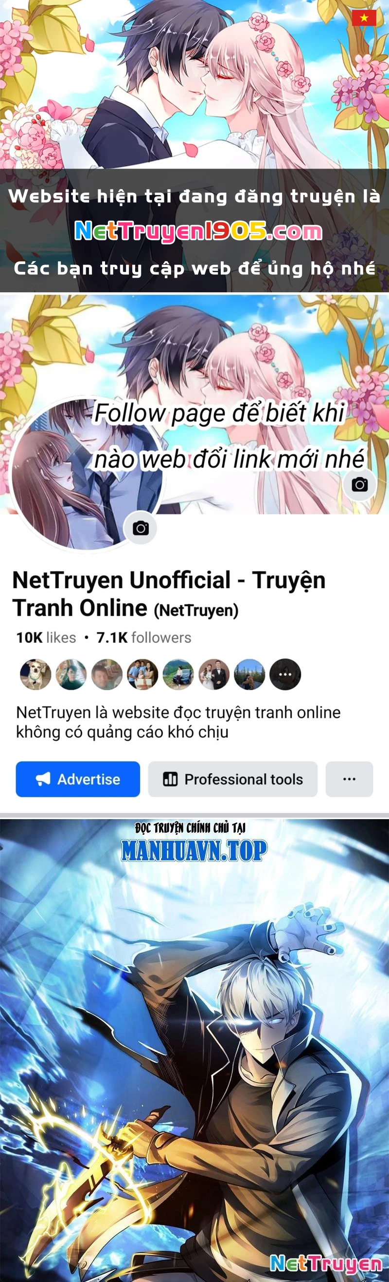 Hư Thực Chi Vương Chapter 10 - 1