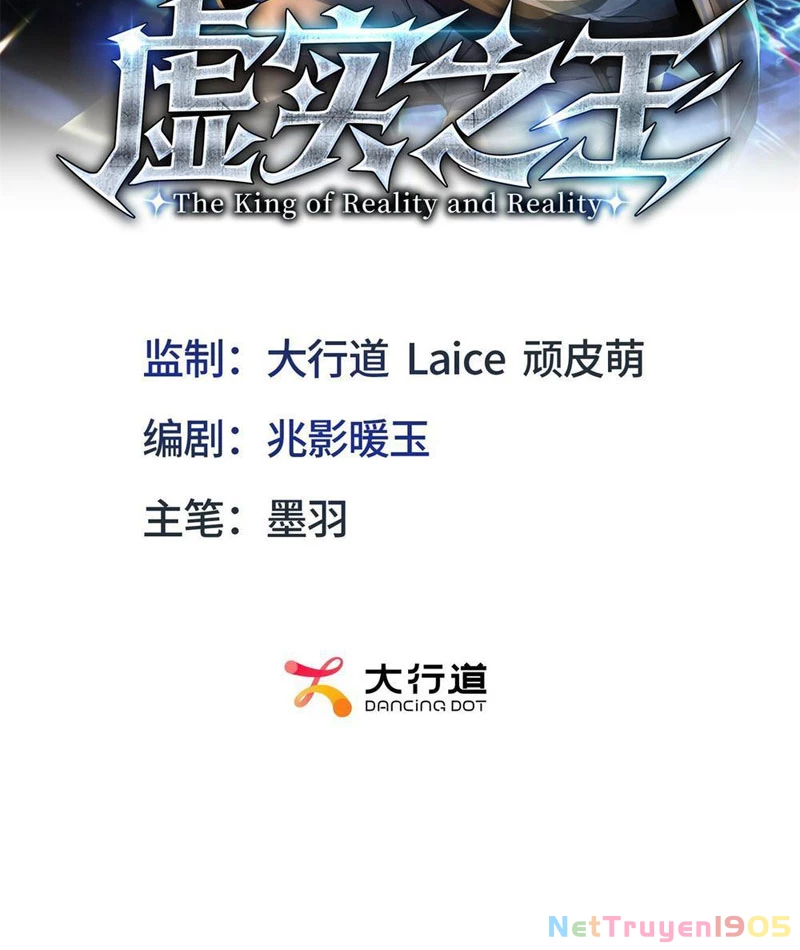 Hư Thực Chi Vương Chapter 11 - 2