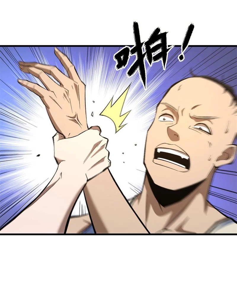 Hư Thực Chi Vương Chapter 11 - 27