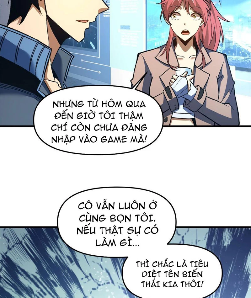 Hư Thực Chi Vương Chapter 12 - 5